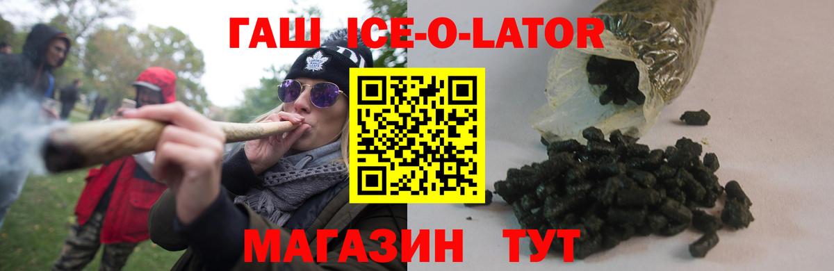 ГАШИШ  ГАШ AMNESIA HAZE  Торжок  Вход с VPN  ГАШ VHQ 