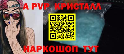 прущий лед Жуковский
