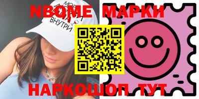 кокс Заволжье