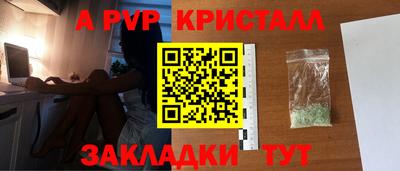 кокс Заволжье