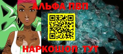 прущий лед Жуковский