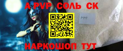 прущий лед Жуковский