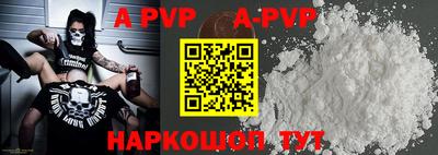 прущий лед Жуковский