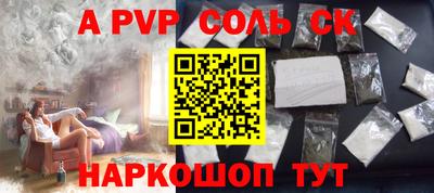 кокс Заволжье