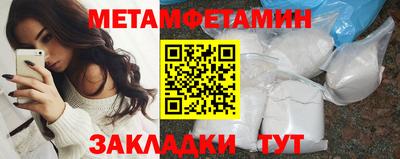 прущий лед Жуковский