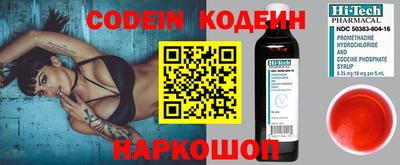 прущий лед Жуковский