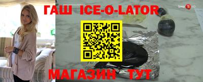 прущий лед Жуковский