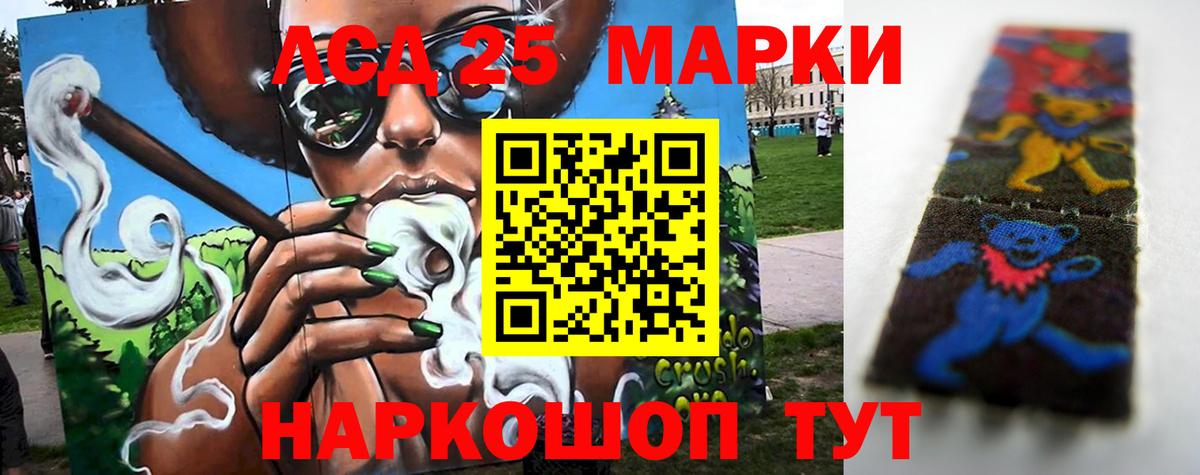 Торжок  ЛСД экстази ecstasy  Вход с VPN 