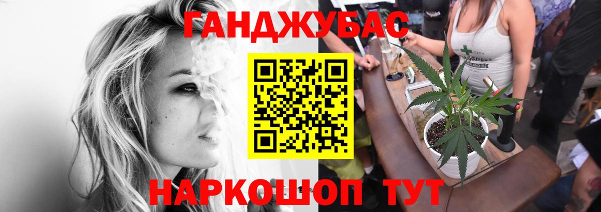 Канабис AK-47 Торжок